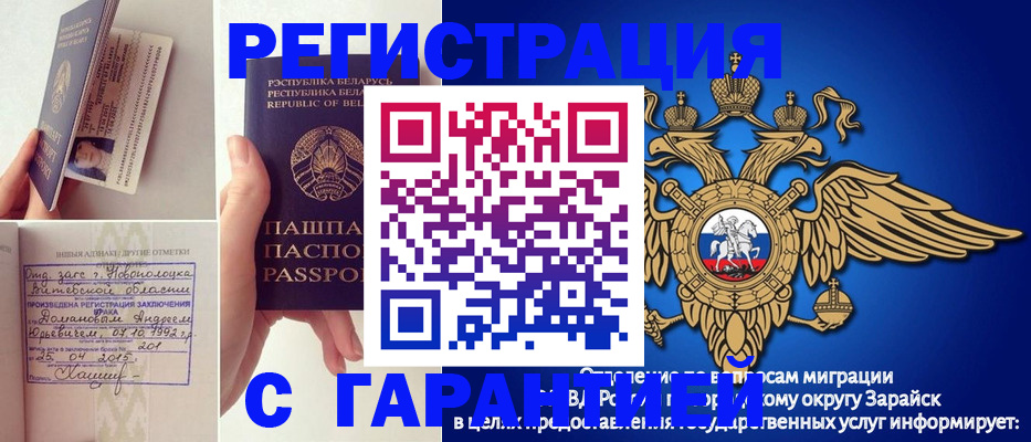 временная регистрация адрес в Кушве